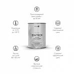 Грунт-эмаль Elcon Zintech состав для холодного цинкования, 1кг