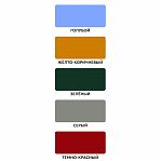 Эмаль акриловая H для бетонных полов, высокопрочная, матовая, темно-красная, 2.7 кг