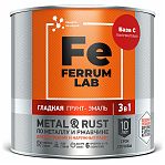 Грунт-эмаль Ferrum Lab по ржавчине 3 в 1, полуматовая база С, 0.65 л