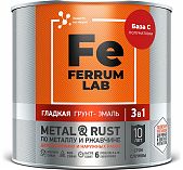 Грунт-эмаль Ferrum Lab по ржавчине 3 в 1, полуматовая, база С, 1.8 л