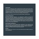 Грунт-эмаль Elcon 3 в 1 по ржавчине, глянцевая, графит RAL 7024, 0.8 кг
