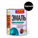 Эмаль Virtuoso ПФ-115 для внутренних и наружных работ, глянцевая, черная RAL-9004, 0.9 кг