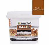 Эмаль для пола Лакра 0008099 акриловая, для внутренних и наружных работ, полуглянцевая, Желто-коричневый, 0.9 кг