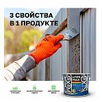 Эмаль по ржавчине Linnimax быстросохнущая, шелковисто-матовая, серый графит RAL 7024, 1.6 л