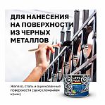 Эмаль по ржавчине Linnimax быстросохнущая, шелковисто-матовая, белая База 1, 1.6 л