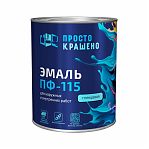 Эмаль алкидная Простокрашено ПФ-115 81289, универсальная, глянцевая, вишневая, 0.8 кг