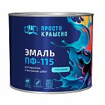 Эмаль алкидная Простокрашено ПФ-115 85173, универсальная, глянцевая, желтая, 1.8 кг