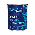 Эмаль алкидная Простокрашено ПФ-115 81283, универсальная, глянцевая, серая, 0.8 кг