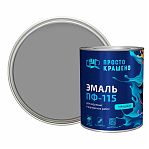 Эмаль алкидная Простокрашено ПФ-115 81283, универсальная, глянцевая, серая, 0.8 кг