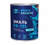 Эмаль алкидная Простокрашено ПФ-115 81294, универсальная, глянцевая, сиреневая, 0.8 кг