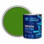 Эмаль алкидная Простокрашено ПФ-115 81286, универсальная, глянцевая, ярко-зеленая, 0.8 кг
