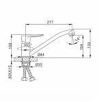Смеситель для кухни Frud R49101, однорычажный, керамический картридж, силумин, хром