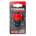 Адаптер для крана Okinawa 2499 1/2"-3/4" для соединения с садовым шлангом