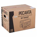 Генератор бензиновый Ресанта БГ 3000 Р 2.5 кВт, синхронный, резервный
