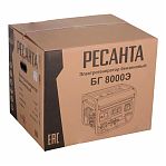 Генератор бензиновый синхронный Ресанта БГ 8000 Э, 6.5 кВт