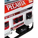 Генератор бензиновый Ресанта БГ 9500 Э, синхронный, резервный