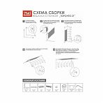 Вешалка настенная с полкой ЗМИ Торонто 21, ВСПТ21Б, 5 крючков, цвет белый, 270х270х670 мм