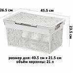 Корзина с крышкой El Сasa Лофт 562108 узкая 812155, 235х265х455 мм, 21 л, светло-серая
