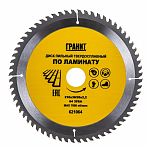 Диск пильный по ламинату Гранит 210х30х64, 2.2мм 621064