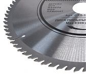 Диск пильный Strong по дереву 350х50х80Т