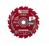 Диск пильный по дереву WOOD WORK 160х20хZ18 27.160.18