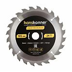 Диск пильный по дереву Hanskonner ArmorPiercing H9025-165-20/16-24T, 165х20/16 мм, 24 зубья