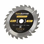 Диск пильный по дереву Hanskonner ArmorPiercing H9025-165-20/16-24T, 165х20/16 мм, 24 зубья