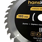 Диск пильный по дереву Hanskonner ArmorPiercing H9025-185-20/16-36T, 185х20/16 мм, 36 зубьев
