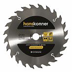 Диск пильный по дереву Hanskonner H9025-190-20/16-24T, 190х20/16, 24 зубья
