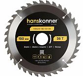Диск пильный по дереву Hanskonner ArmorPiercing H9025-190-30/20-36T, 190x30/20мм, 36 зубьев
