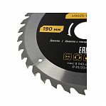 Диск пильный по дереву Hanskonner ArmorPiercing H9025-190-30/20-36T, 190x30/20мм, 36 зубьев