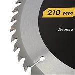 Диск пильный по дереву Hanskonner ArmorPiercing H9025-210-30-48T, 210х30 мм, 48 зубьев