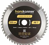 Диск пильный по дереву Hanskonner ArmorPiercing H9025-255-30-48T, 255х30 мм, 48 зубьев