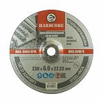 Диск шлифовальный Hardcore 6.0х22.23х230 мм, по металлу и нержавеющей стали, 262306