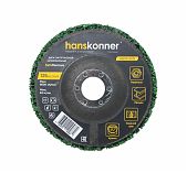 Диск шлифовальный Hanskonner H9010-S125, синтетический, 14х22.23х125 мм, по металлу и ржавчине